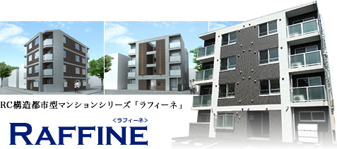 Raffine<ラフィーネ>
